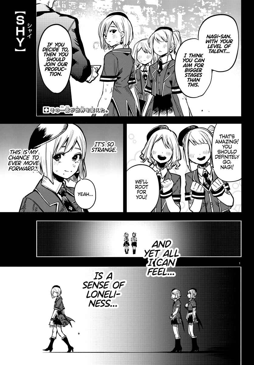 Page 1 Chapter 80 Shy
