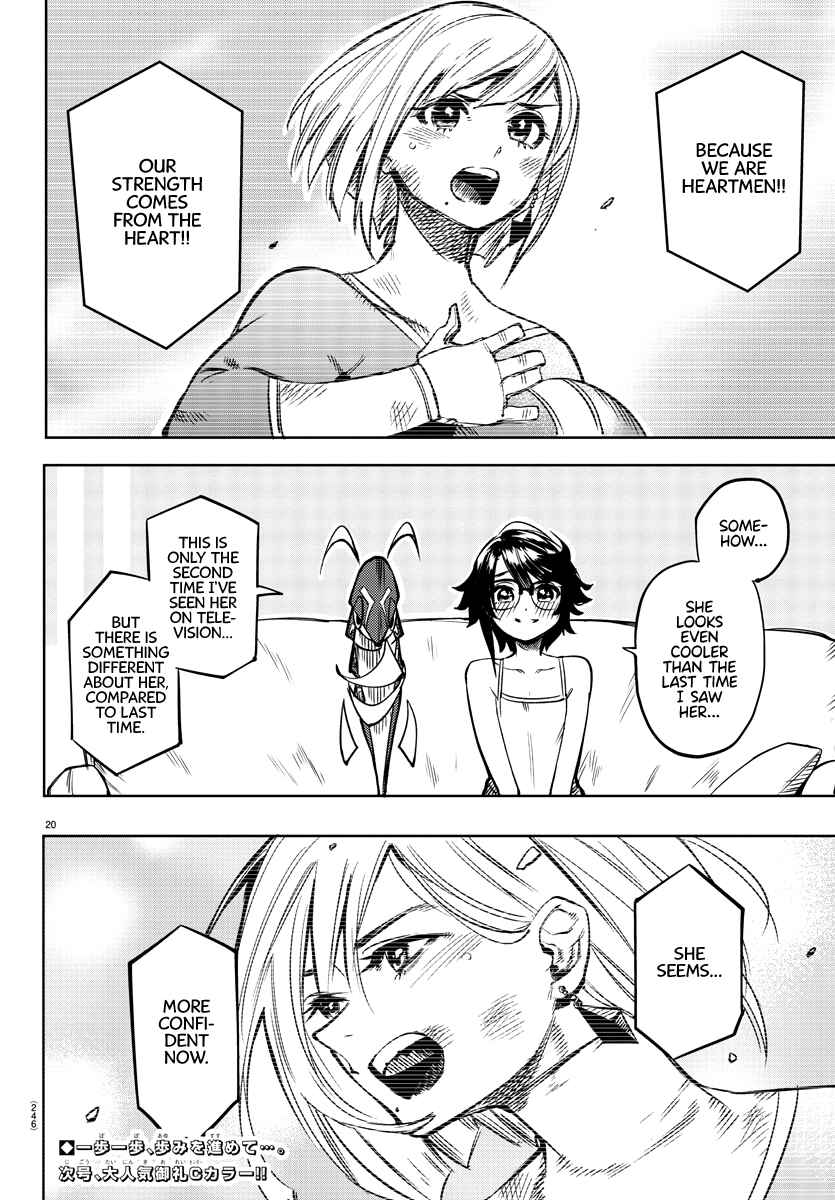 Page 19 Chapter 80 Shy