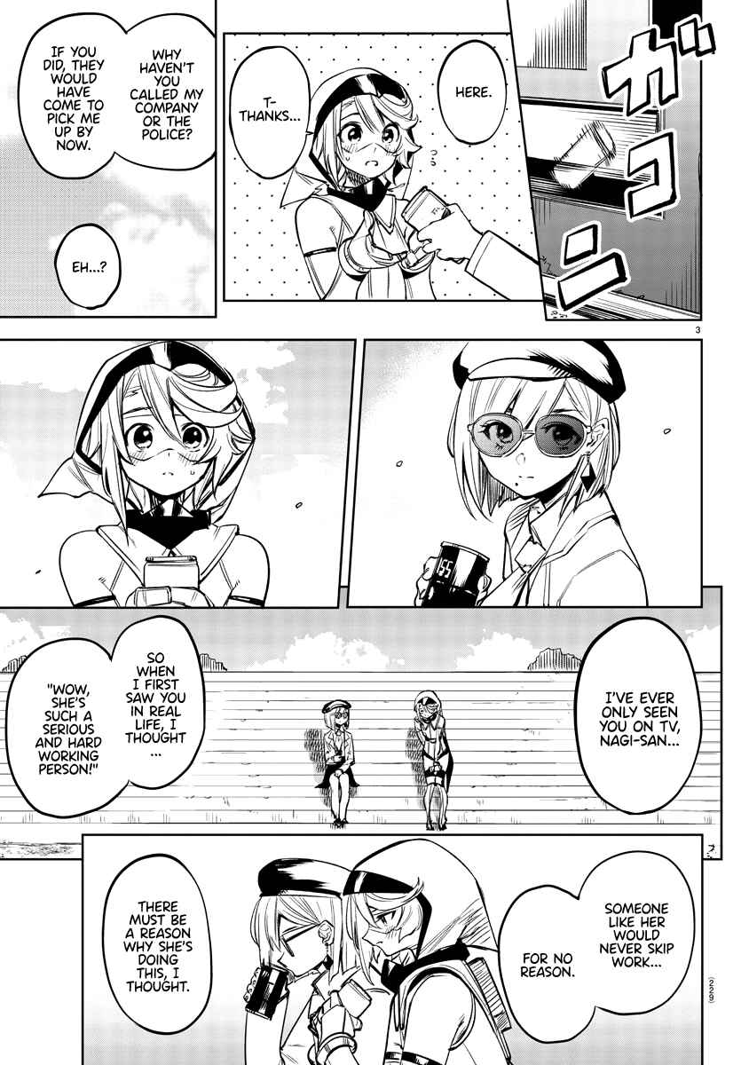 Page 3 Chapter 80 Shy