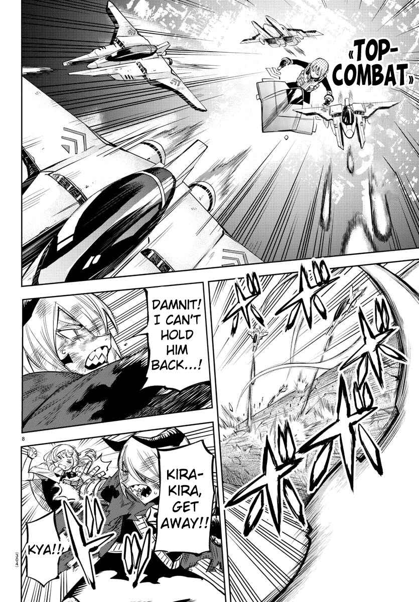 Page 8 Chapter 93 Shy