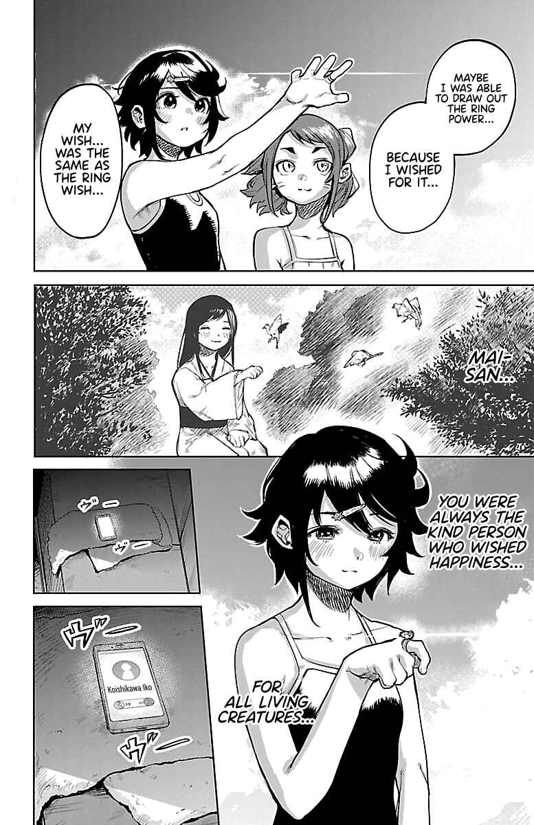 Page 19 Chapter 90 Shy