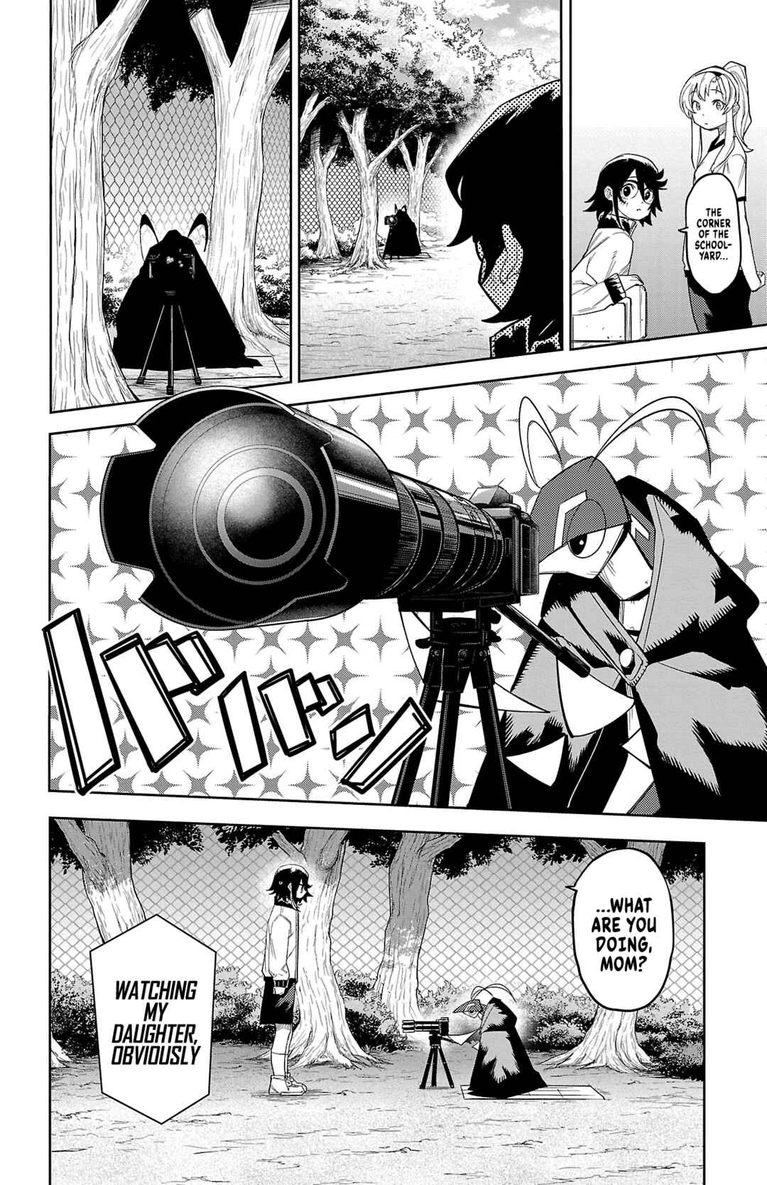 Page 5 Chapter 190 Shy