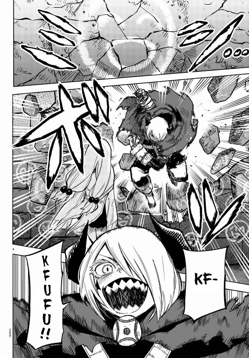Page 4 Chapter 98 Shy