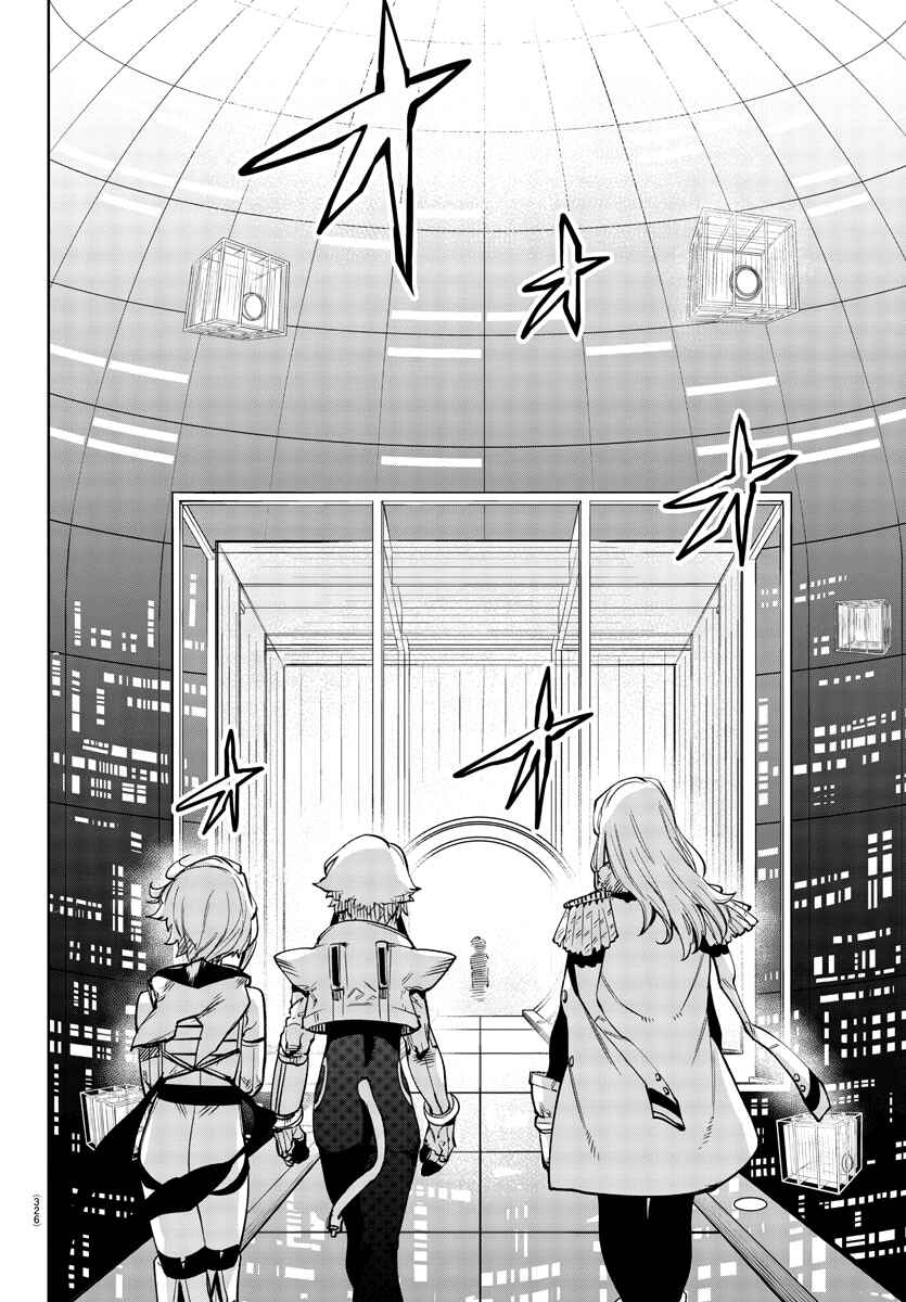 Page 13 Chapter 75 Shy