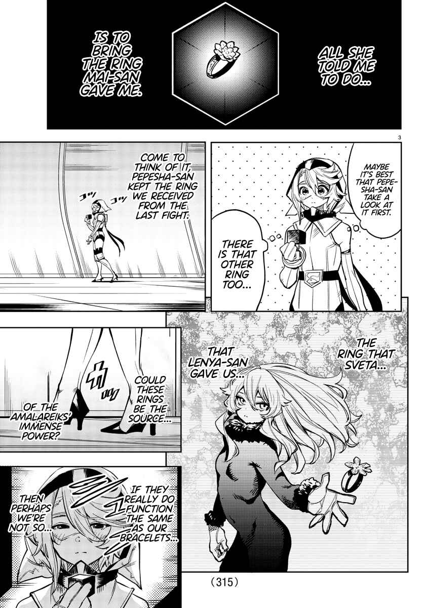 Page 3 Chapter 75 Shy