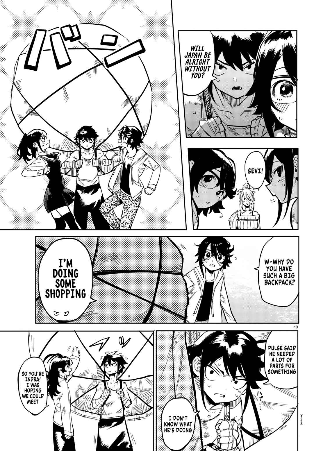 Page 14 Chapter 107 Shy