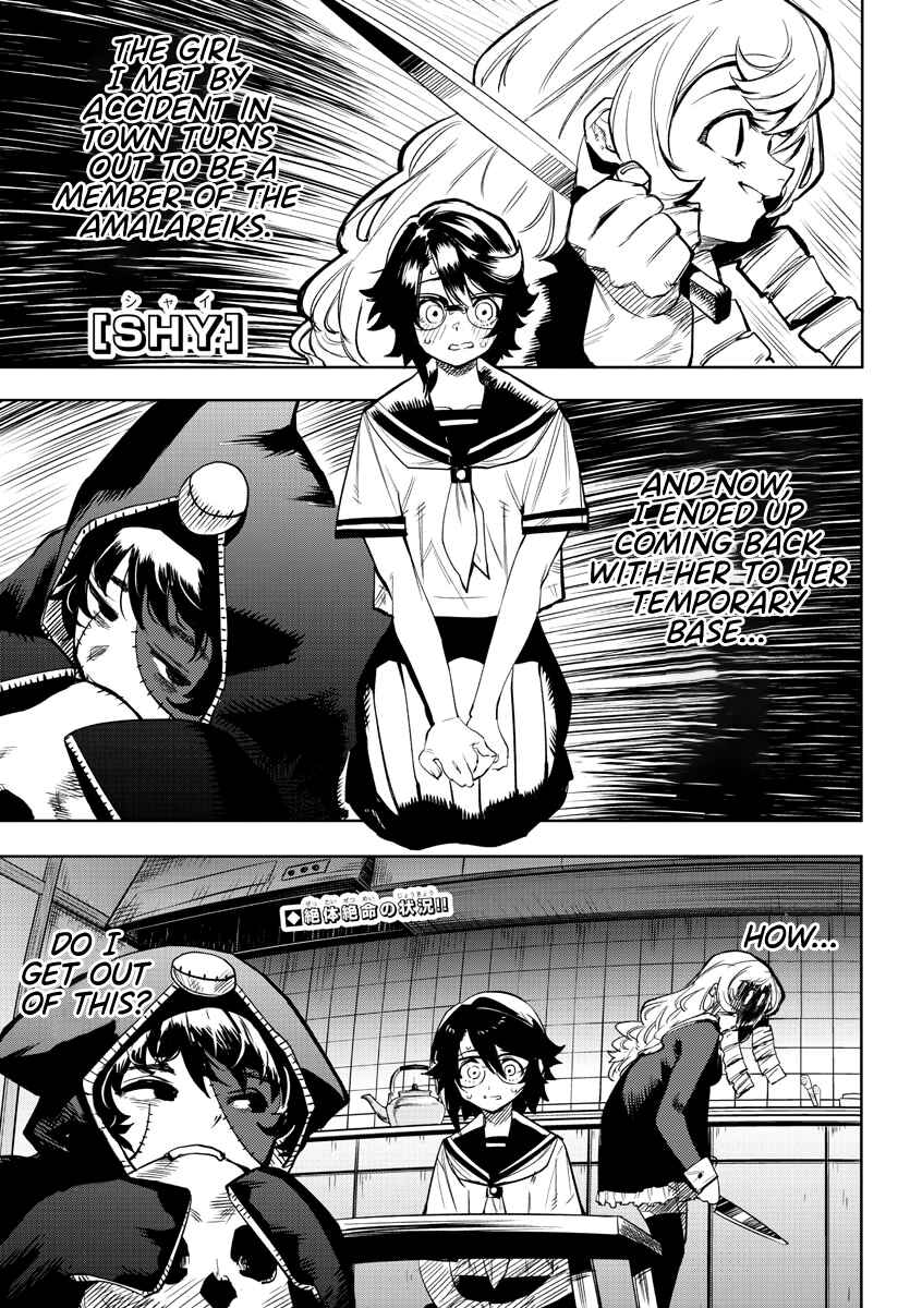Page 1 Chapter 85 Shy