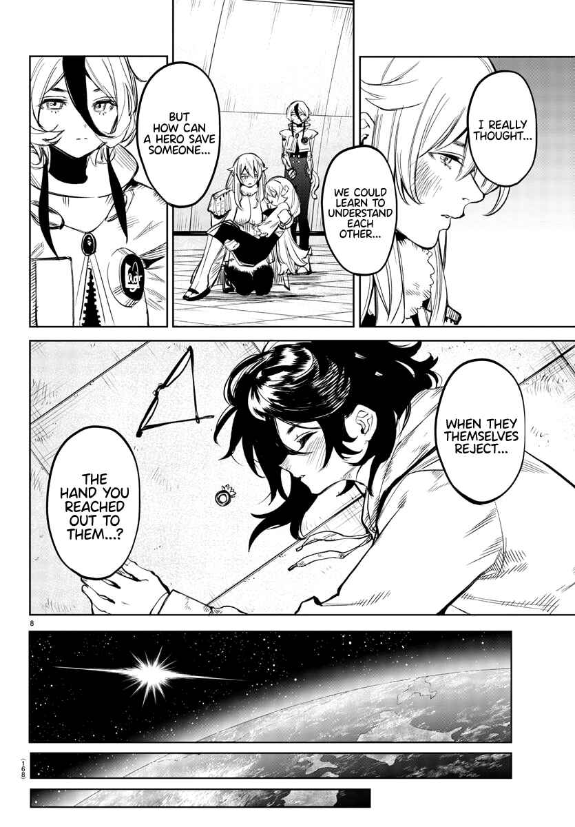Page 8 Chapter 78 Shy