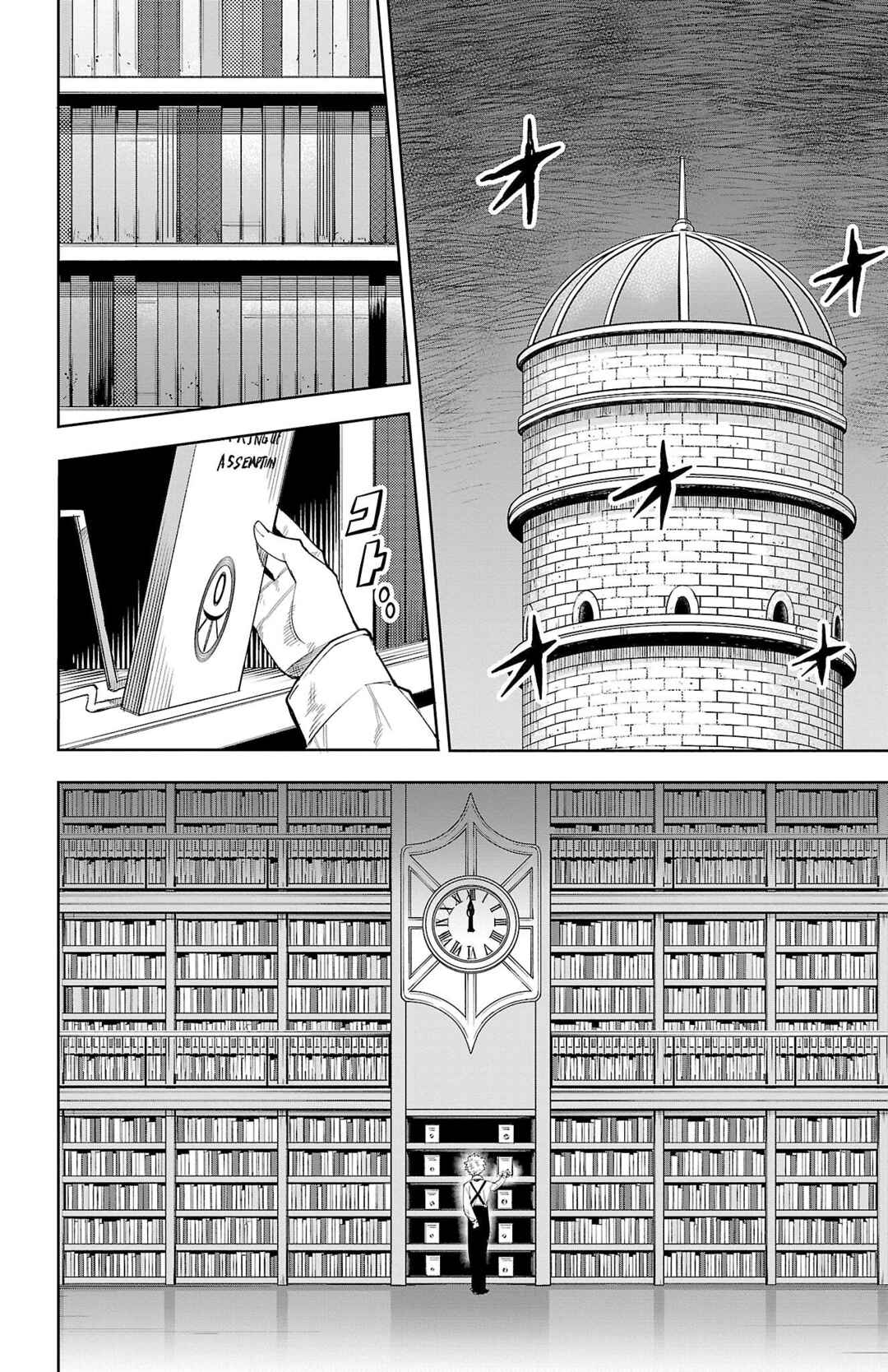 Page 10 Chapter 120 Shy