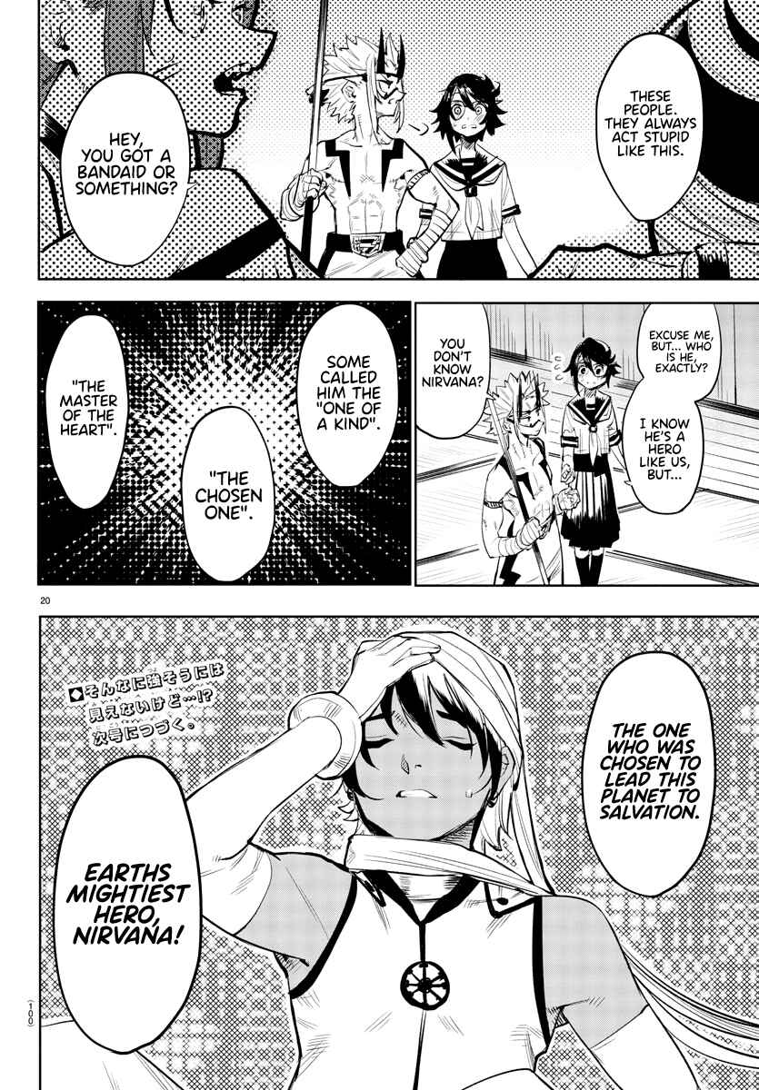 Page 20 Chapter 86 Shy