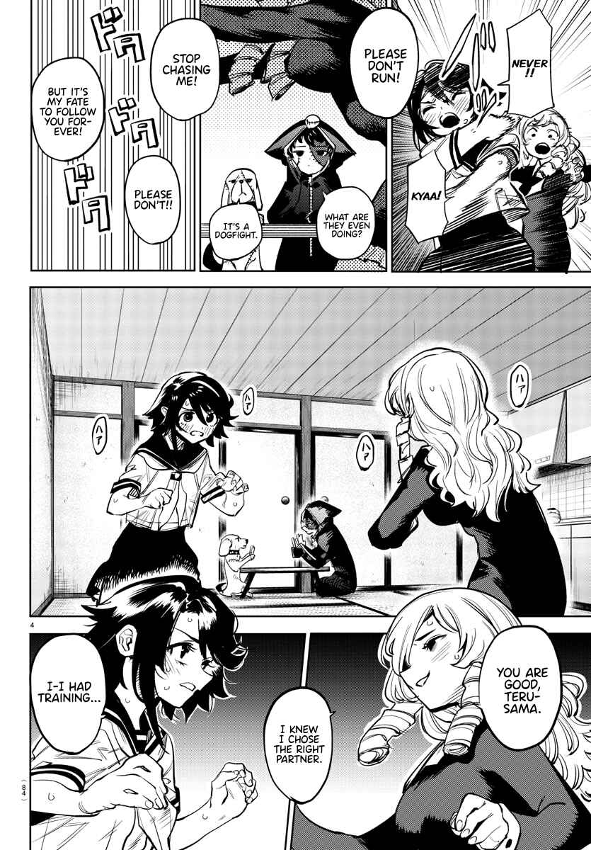 Page 5 Chapter 86 Shy