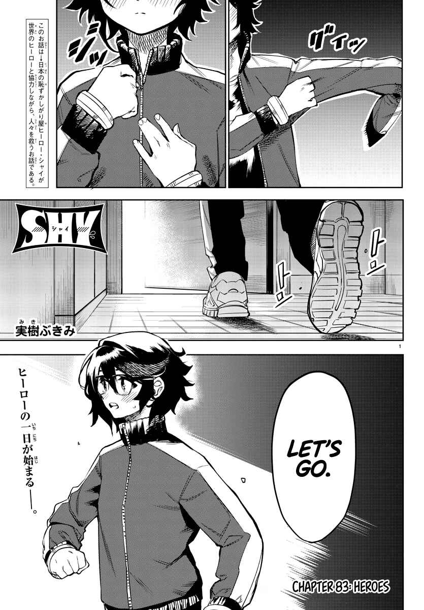 Page 1 Chapter 83 Shy