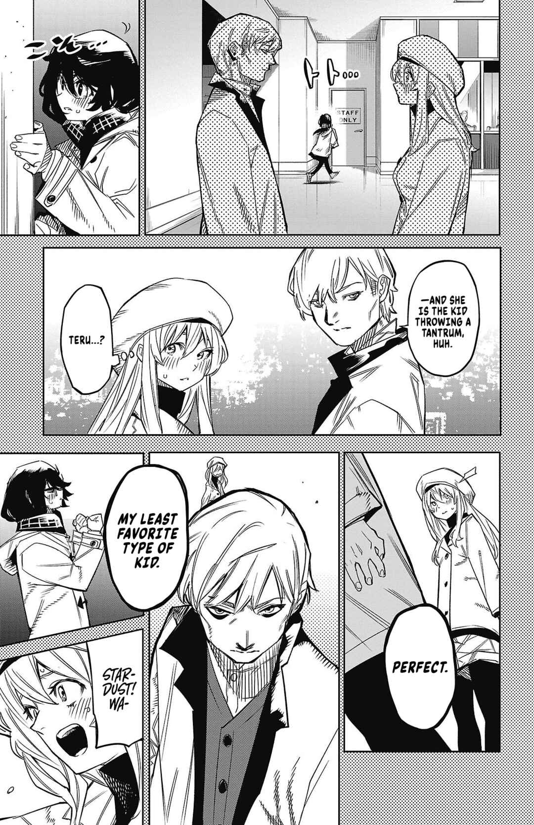 Page 15 Chapter 152 Shy