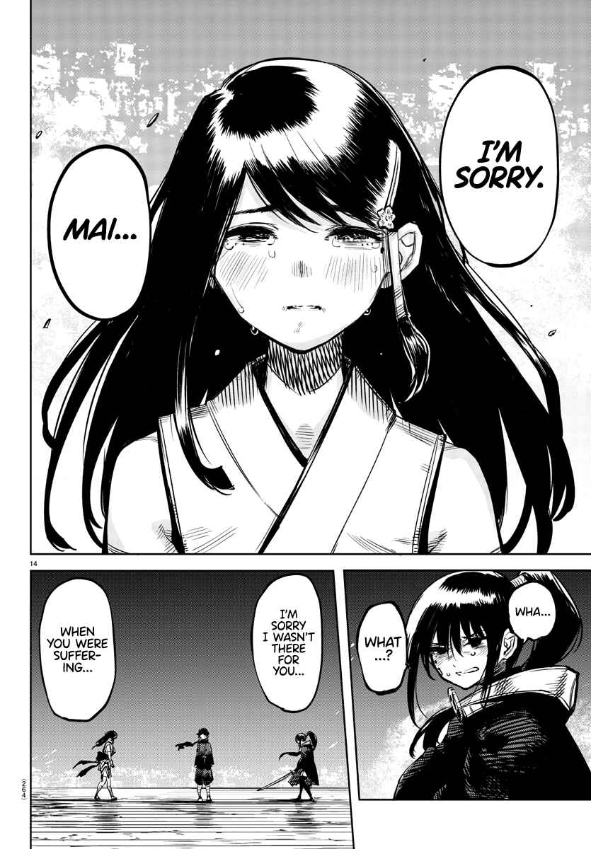 Page 14 Chapter 65 Shy