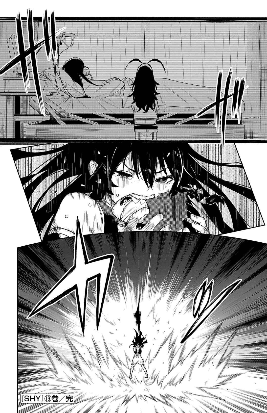 Page 19 Chapter 167 Shy