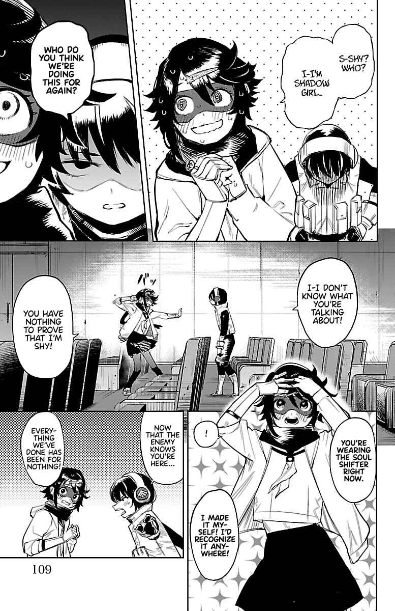 Page 3 Chapter 92 Shy