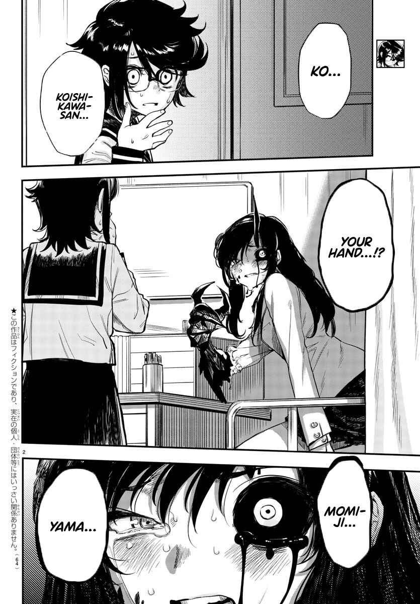 Page 2 Chapter 3 Shy