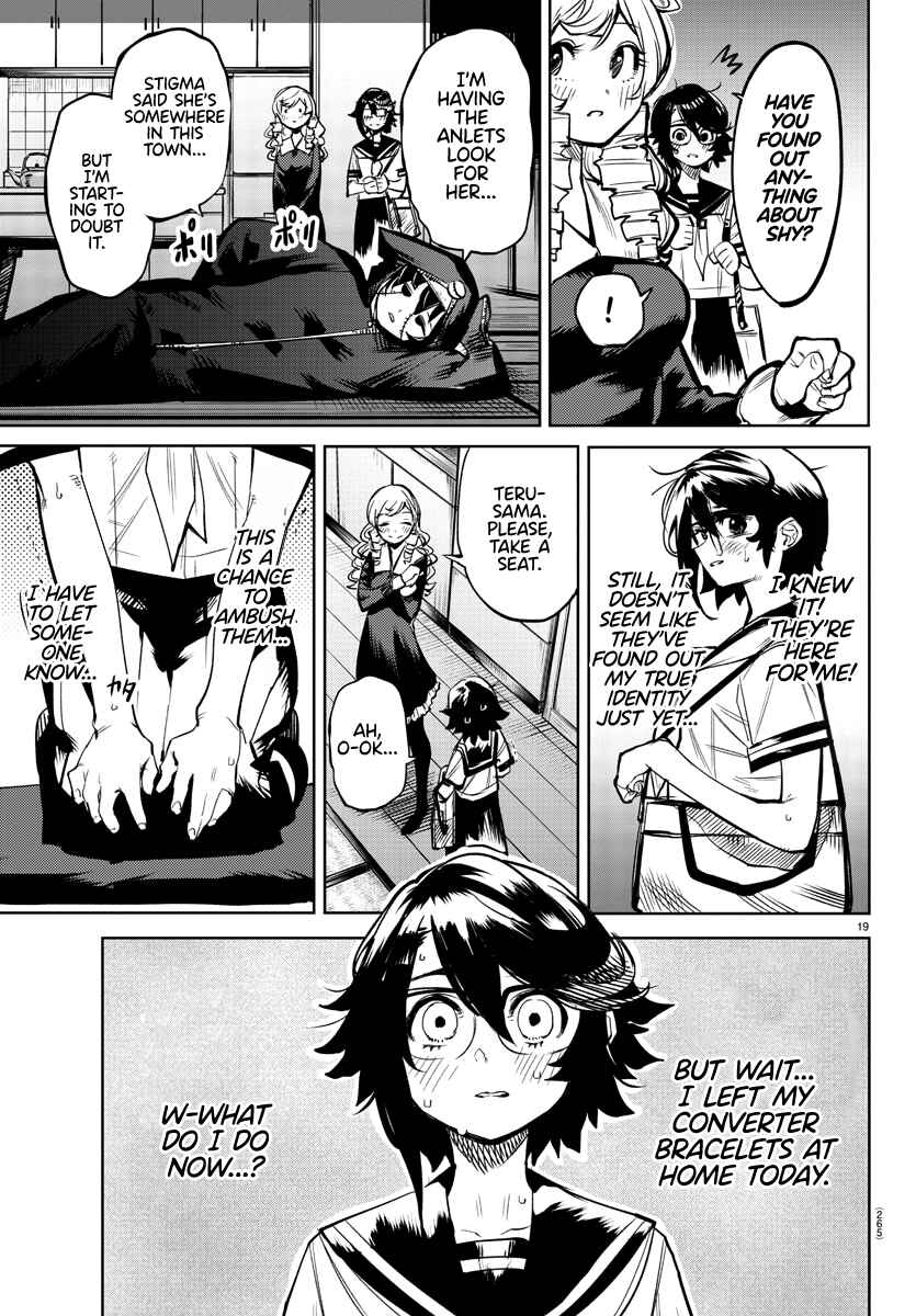 Page 19 Chapter 84 Shy