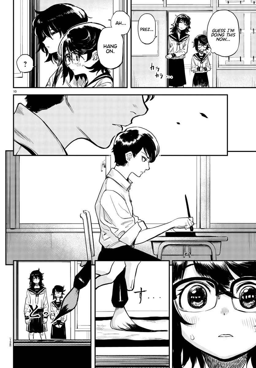 Page 10 Chapter 11 Shy