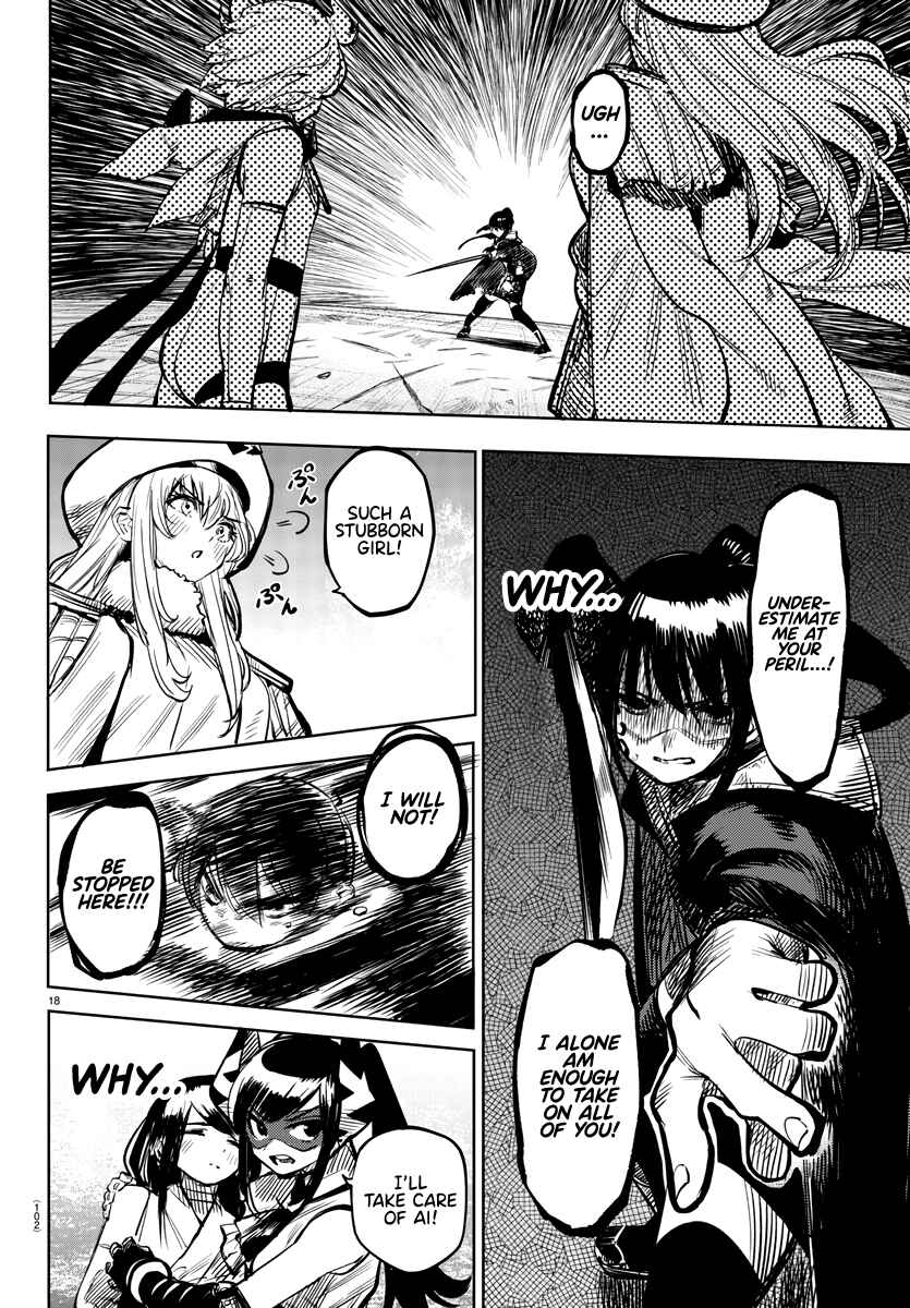 Page 18 Chapter 64 Shy