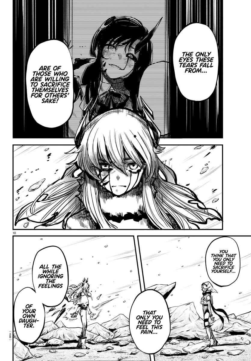 Page 11 Chapter 25 Shy