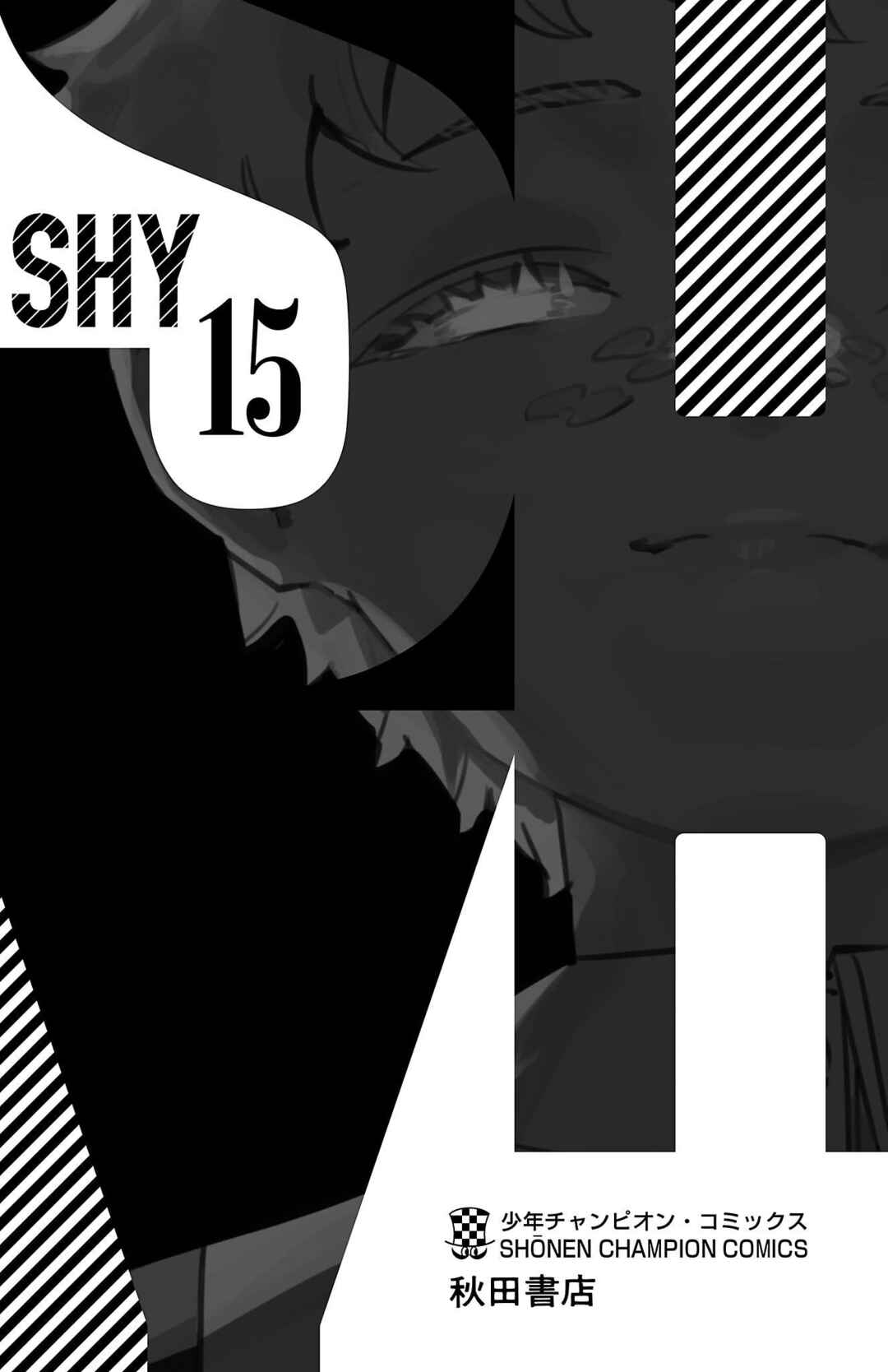 Page 27 Chapter 131 Shy