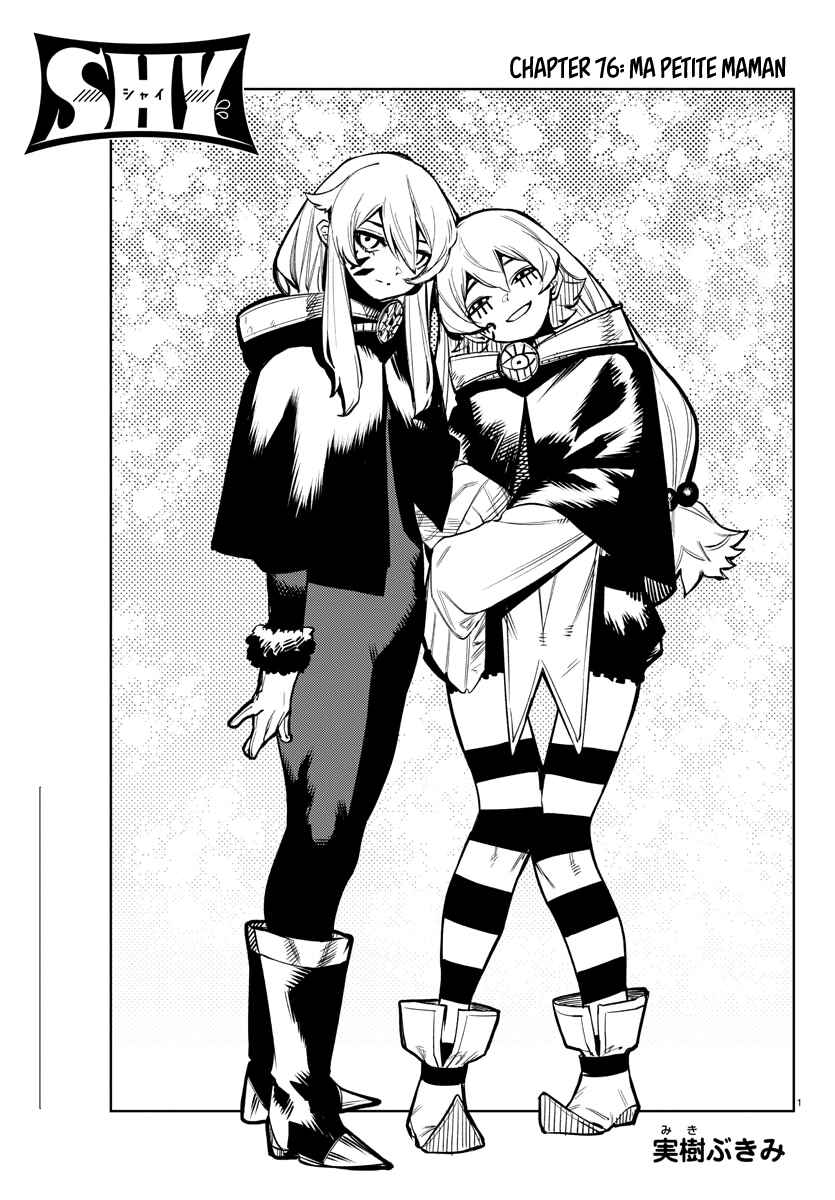 Page 1 Chapter 76 Shy