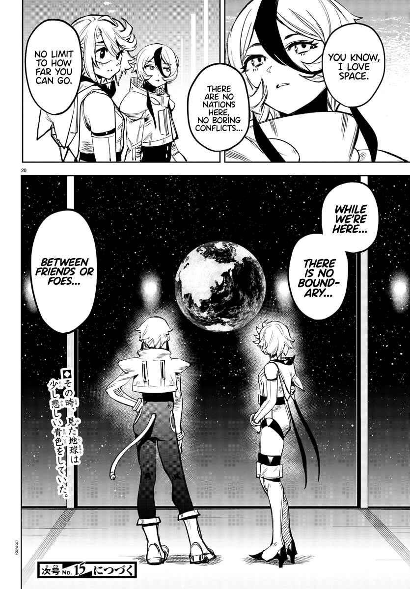 Page 20 Chapter 76 Shy
