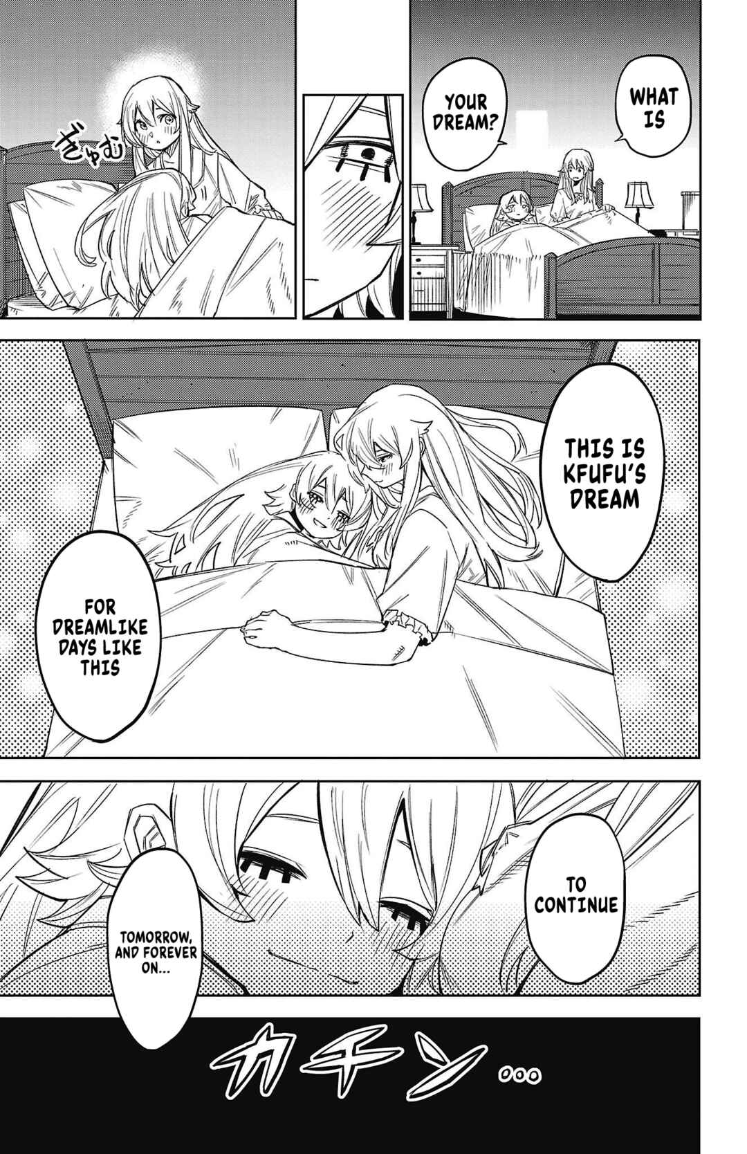 Page 15 Chapter 156 Shy