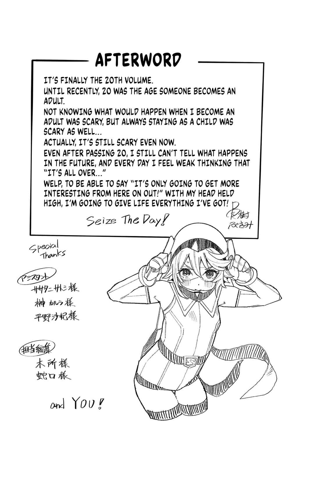 Page 20 Chapter 176 Shy