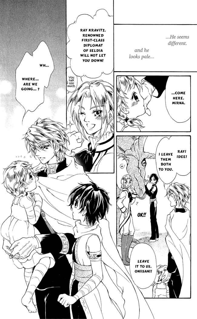 Page 14 Chapter 7 Blue Ramun