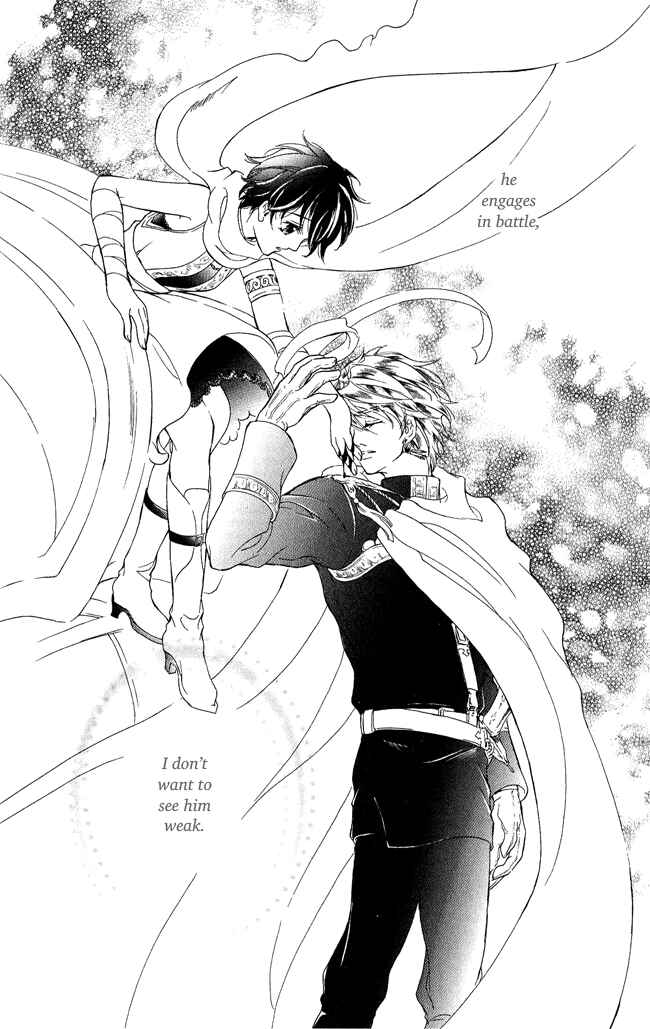 Page 18 Chapter 7 Blue Ramun