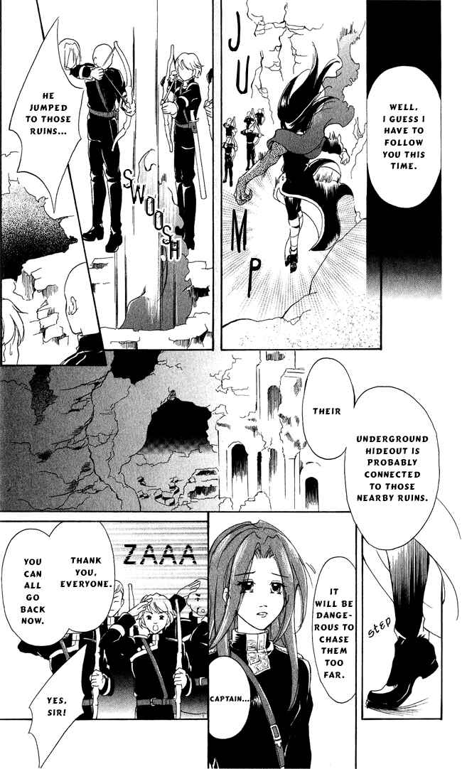 Page 30 Chapter 7 Blue Ramun