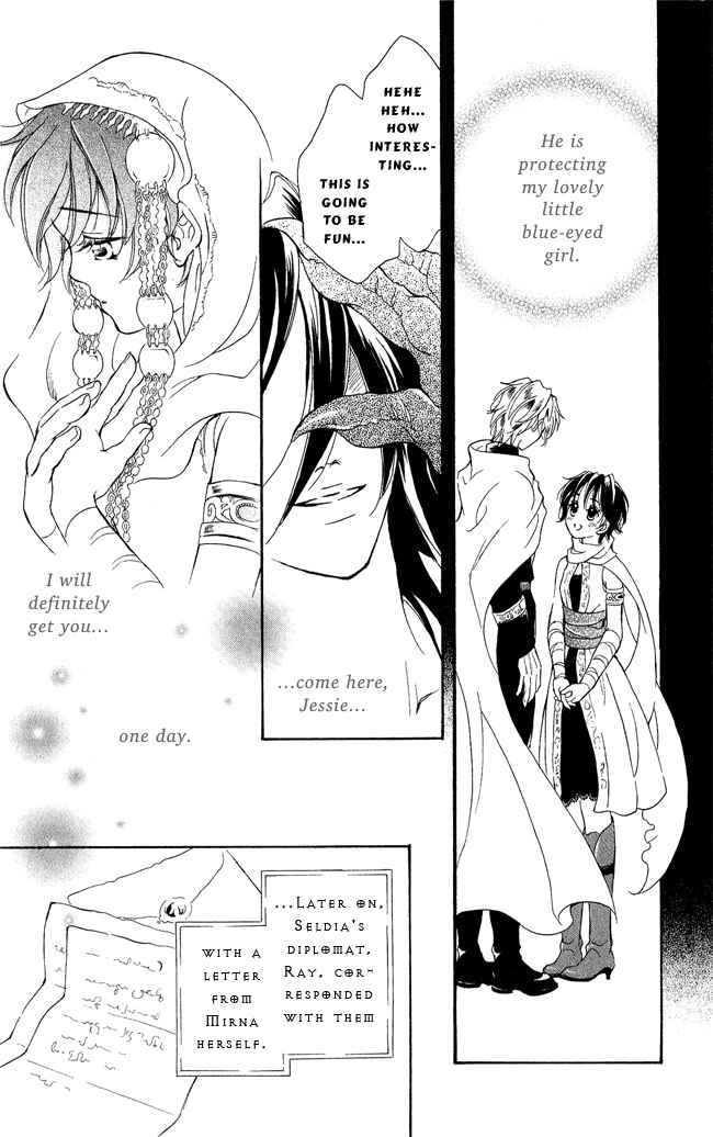 Page 34 Chapter 7 Blue Ramun