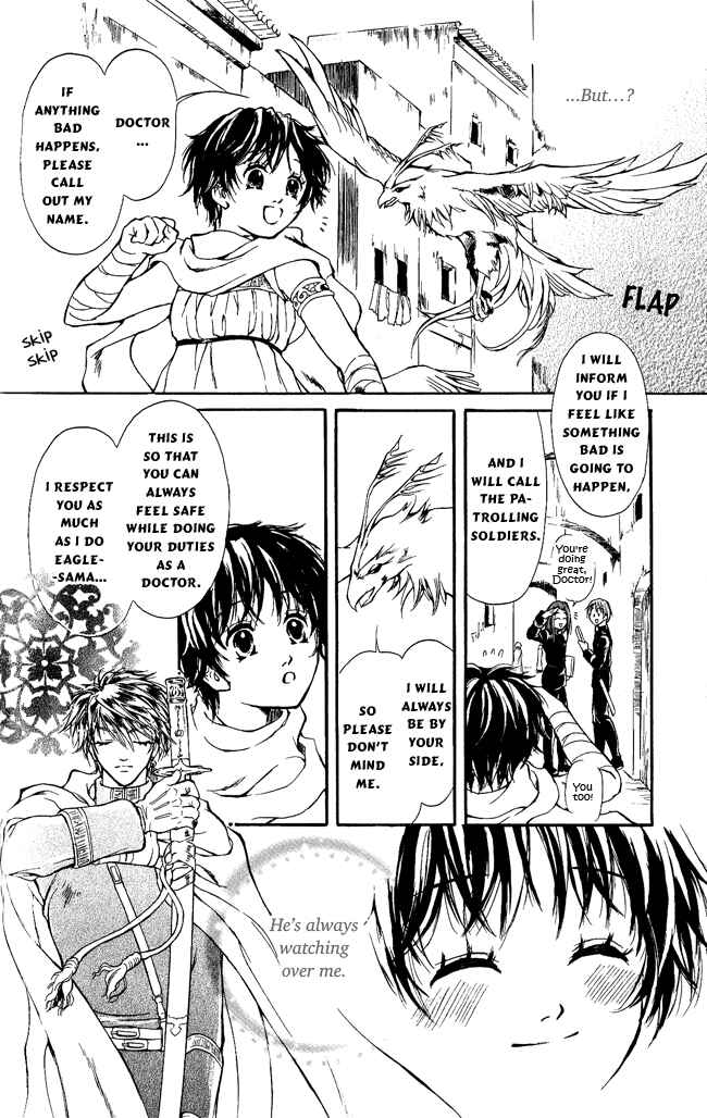 Page 12 Chapter 4 Blue Ramun