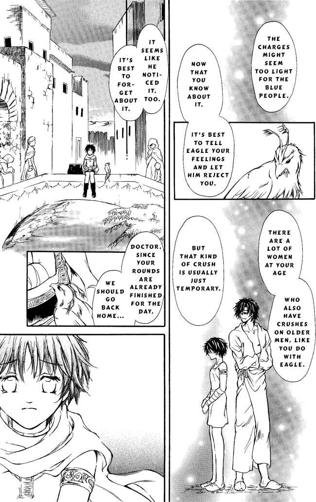 Page 17 Chapter 4 Blue Ramun