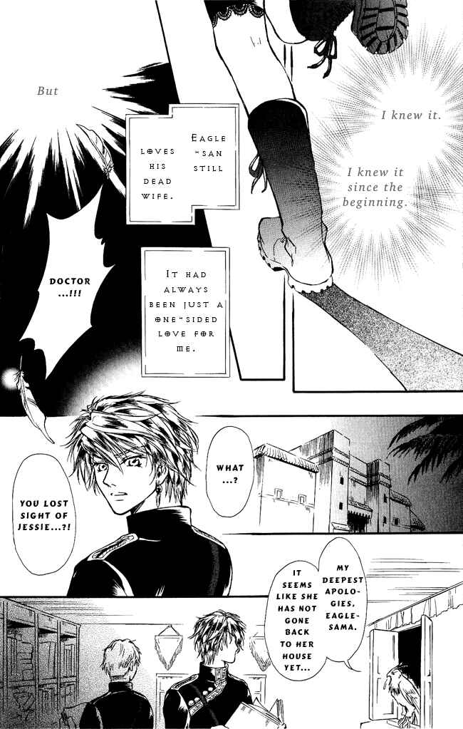 Page 22 Chapter 4 Blue Ramun