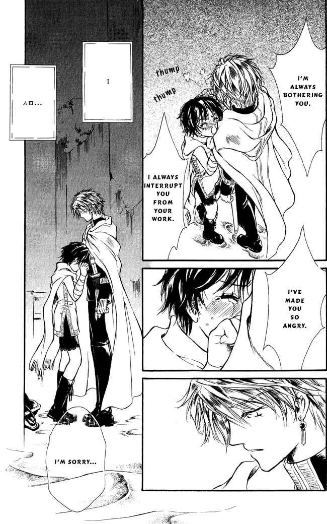 Page 33 Chapter 4 Blue Ramun