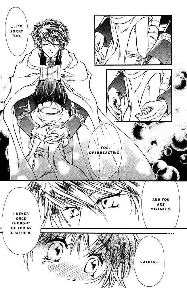 Page 34 Chapter 4 Blue Ramun