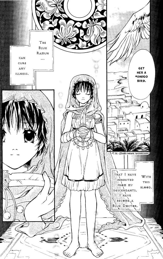 Page 4 Chapter 4 Blue Ramun