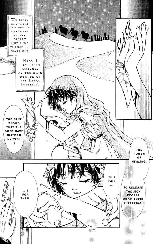 Page 5 Chapter 4 Blue Ramun