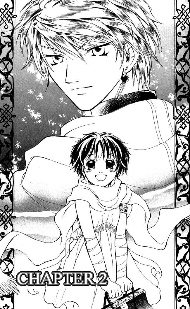 Page 1 Chapter 2 Blue Ramun