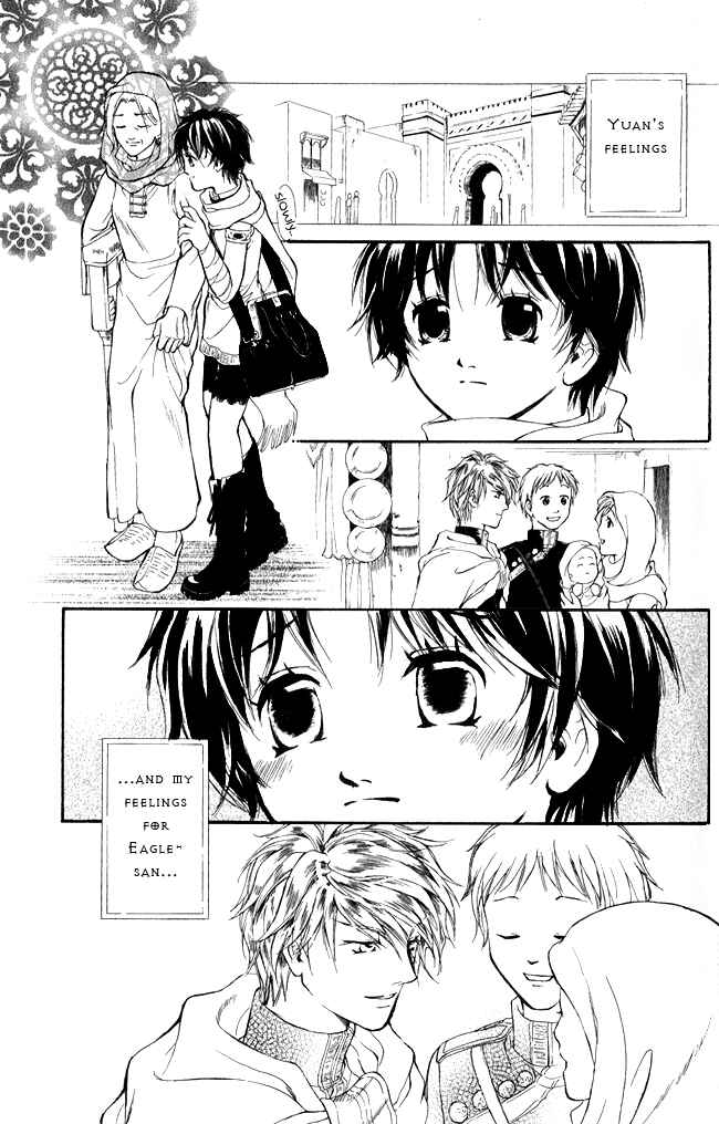 Page 17 Chapter 2 Blue Ramun