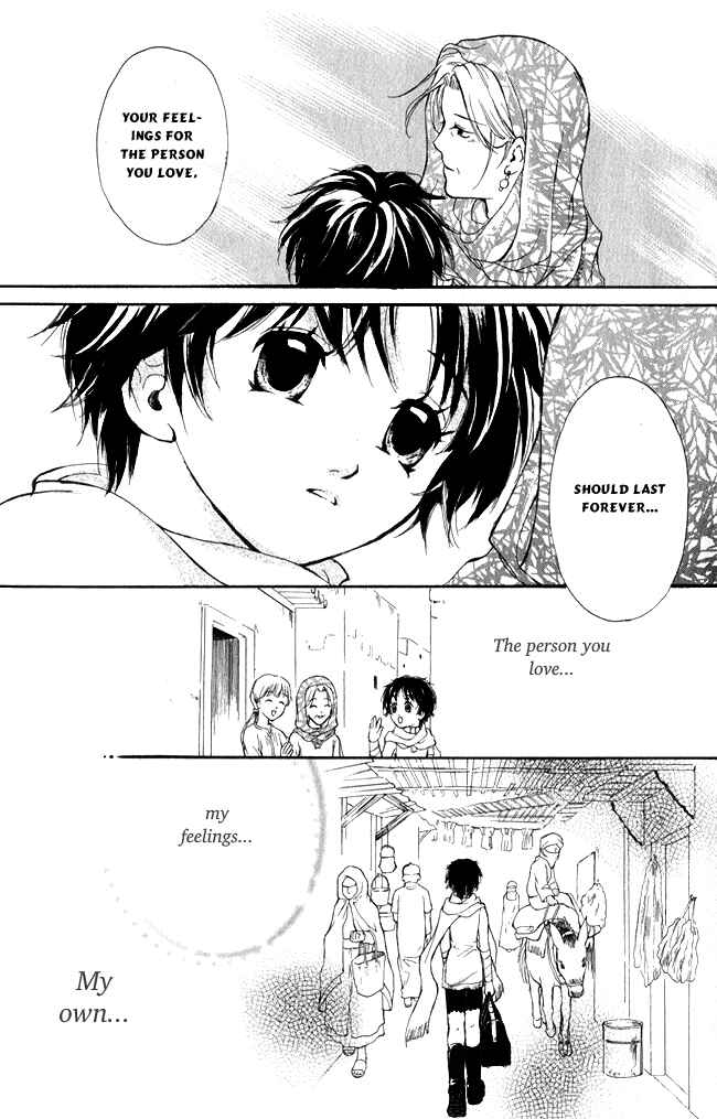 Page 19 Chapter 2 Blue Ramun