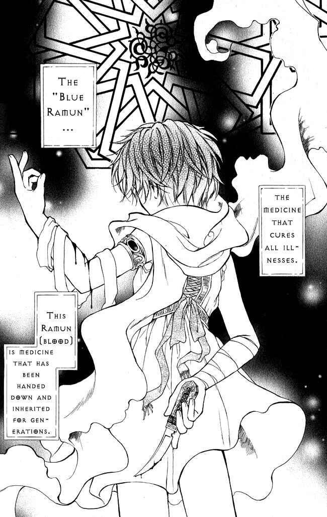 Page 2 Chapter 2 Blue Ramun