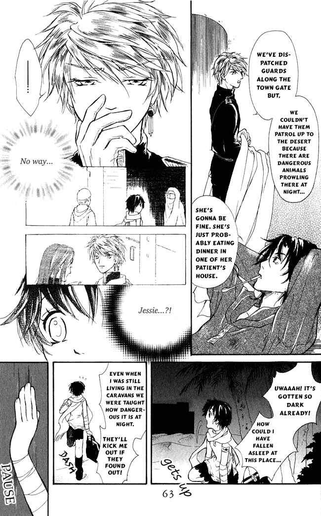 Page 21 Chapter 2 Blue Ramun