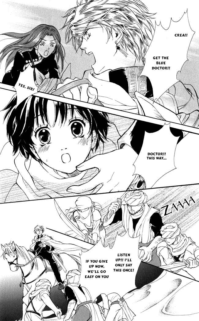 Page 28 Chapter 2 Blue Ramun