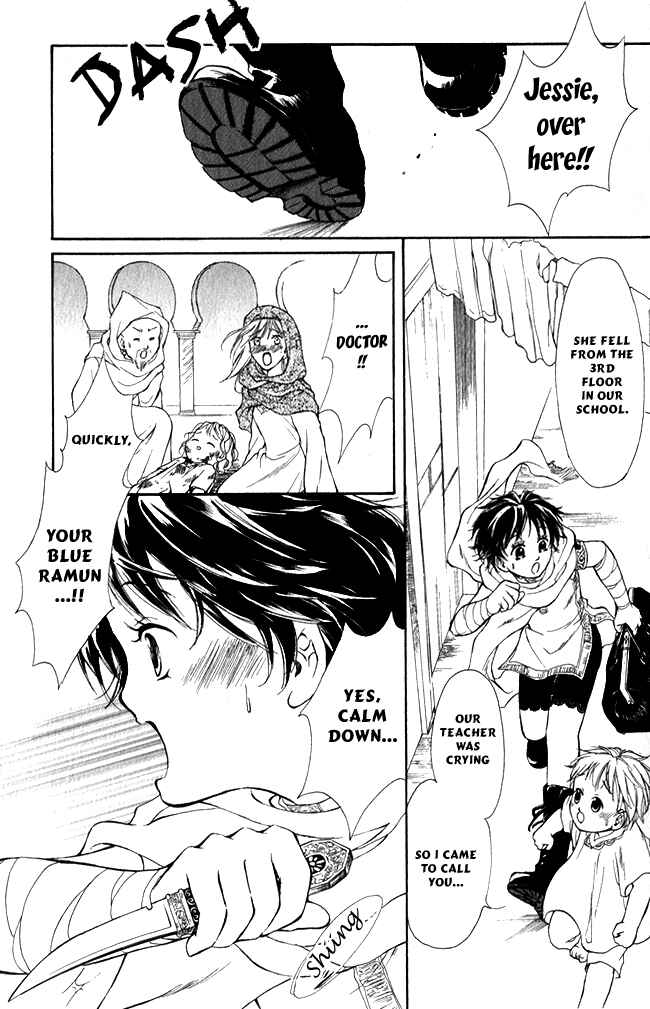 Page 3 Chapter 2 Blue Ramun