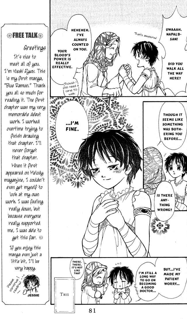 Page 39 Chapter 2 Blue Ramun