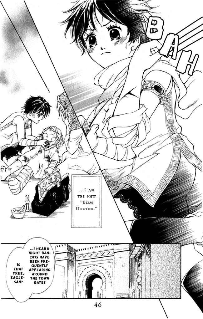 Page 4 Chapter 2 Blue Ramun